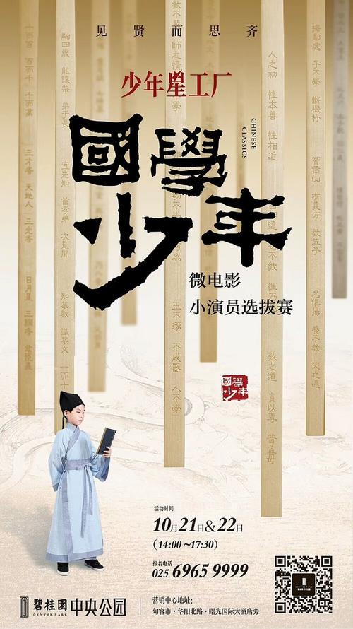 自学考试学历证书查询系统